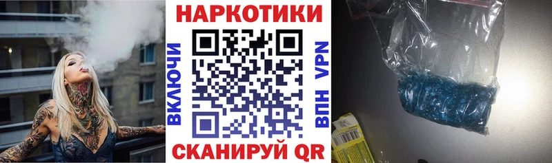 Купить наркотик аптеки Иноземцево A PVP  Меф 