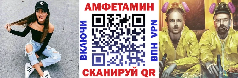 MEGA вход  Иноземцево  Амфетамин Premium 