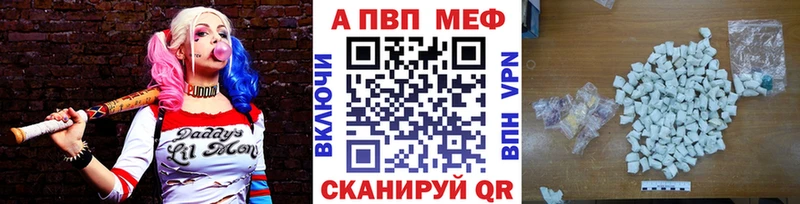 блэк спрут вход  Иноземцево  A-PVP Соль 