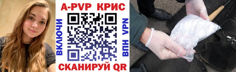 Alpha PVP СК Иноземцево