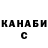 КОКАИН 97% Ekaterina Gorst