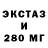 Ecstasy диски YURAGIMDASAN