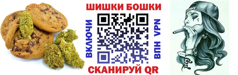 Еда ТГК марихуана Иноземцево