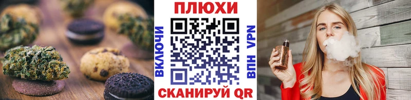 blacksprut как войти  Иноземцево  Cannafood марихуана 