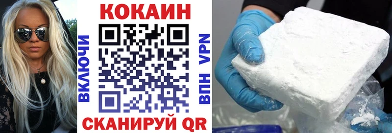 магазин продажи kraken ТОР КОКАИН Fish Scale Иноземцево