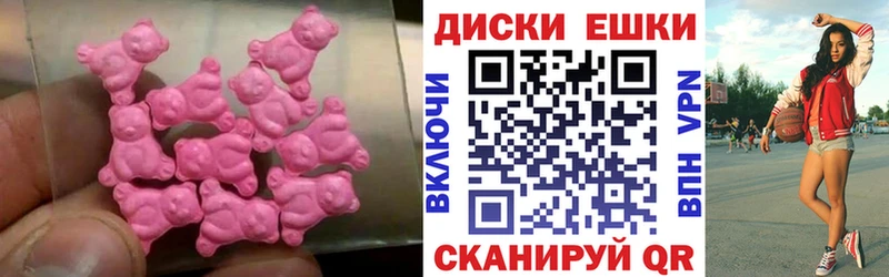 ЭКСТАЗИ 99%  магазин продажи наркотиков  Иноземцево 