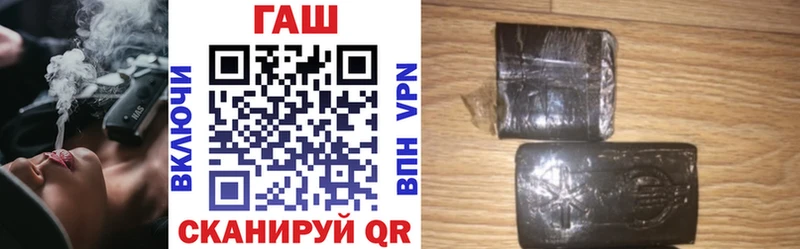 гидра ссылки  Иноземцево  ГАШ Изолятор 