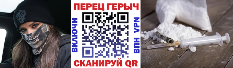 Героин белый  купить наркоту  blacksprut ссылки  Иноземцево 