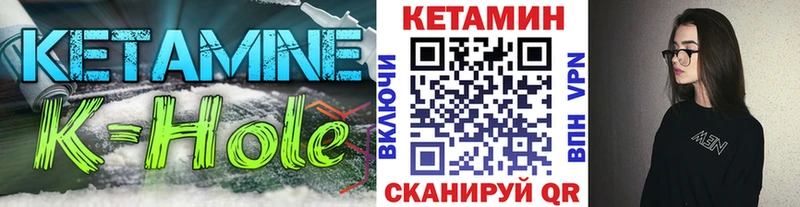 наркотики Иноземцево Кетамин VHQ