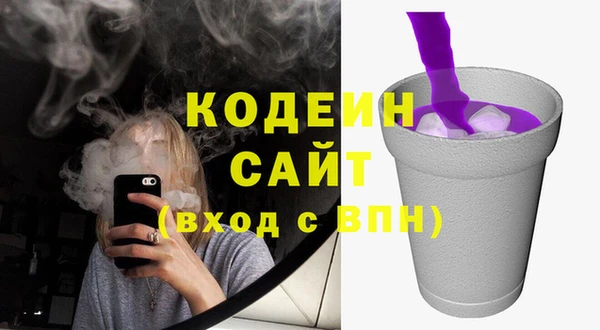 наркотики Абинск