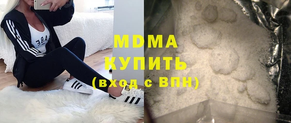 наркотики Абинск