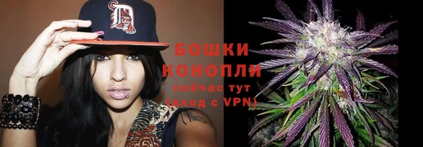 мескалин Абдулино