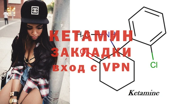 мескалин Абдулино