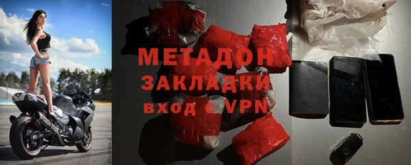 мескалин Абдулино