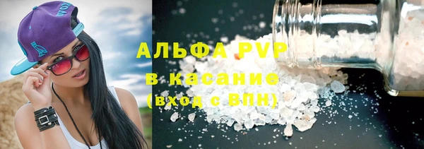 мефедрон Абаза