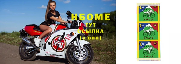 наркотики Абинск