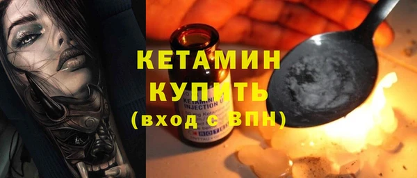 мефедрон Абаза