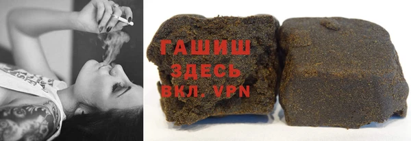 мефедрон Абаза