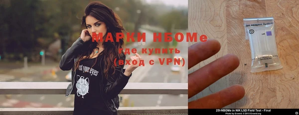 наркотики Абинск
