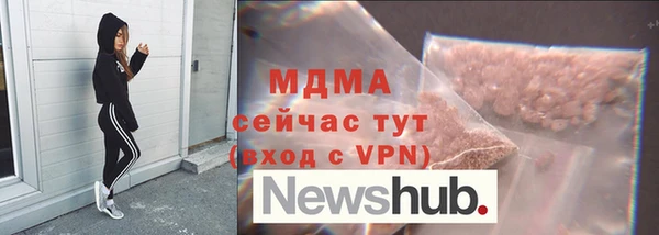 мефедрон Абаза