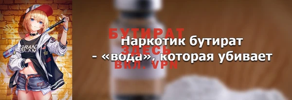 мескалин Абдулино