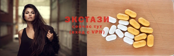 мефедрон Абаза