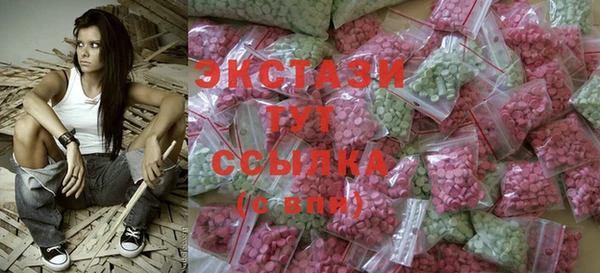 мескалин Абдулино