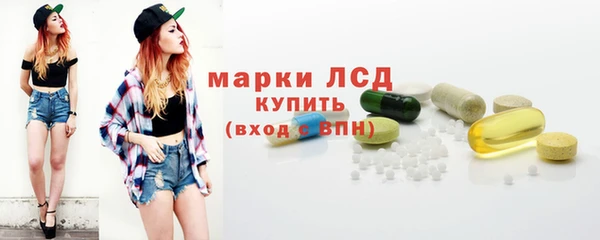 мескалин Абдулино