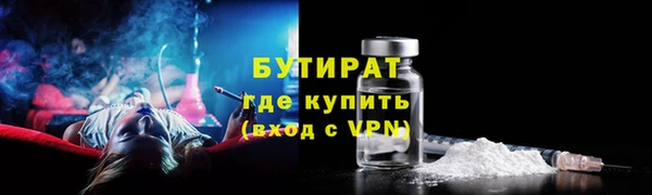 мескалин Абдулино