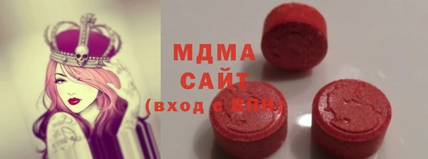 мескалин Абдулино