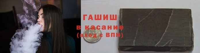 наркотики Абинск