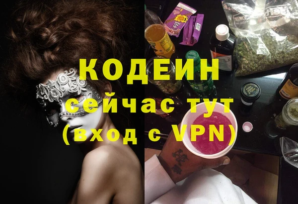 мескалин Абдулино