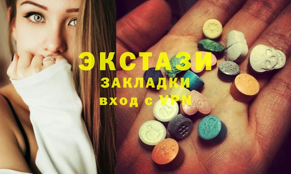 мефедрон Абаза
