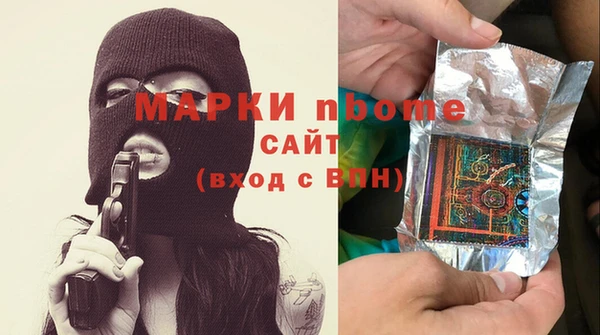 мескалин Абдулино