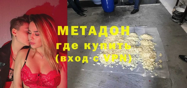 наркотики Абинск