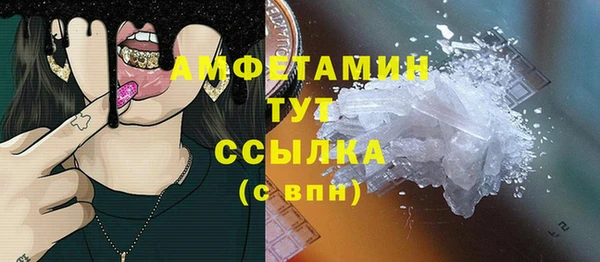 мескалин Абдулино