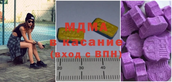 мефедрон Абаза