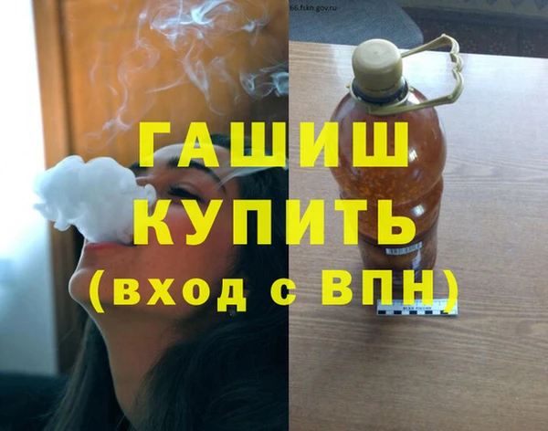 мескалин Абдулино