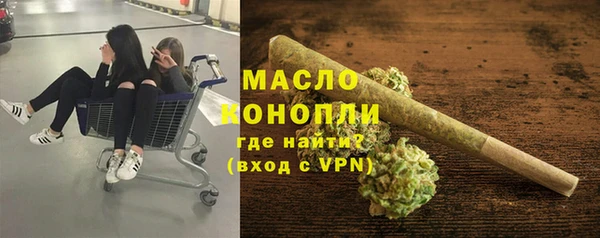 мескалин Абдулино