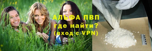 мефедрон Абаза