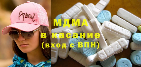мефедрон Абаза