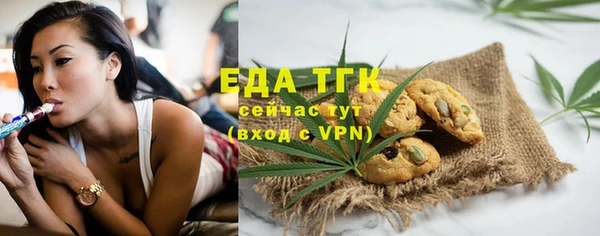 мескалин Абдулино