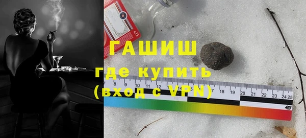 мефедрон Абаза