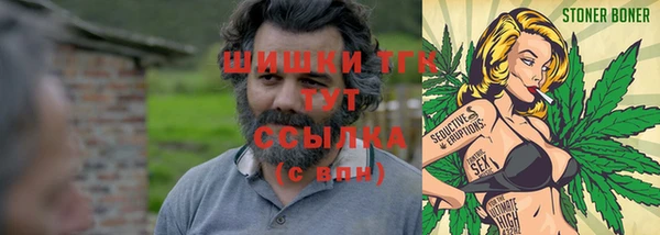 мескалин Абдулино