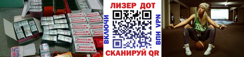 ЛСД экстази ecstasy  mega маркетплейс  Иноземцево 