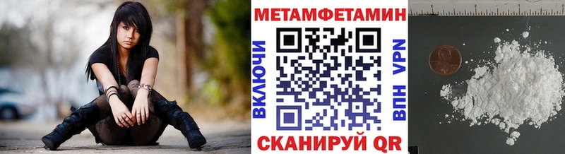 МЕГА зеркало  Иноземцево  МЕТАМФЕТАМИН витя 