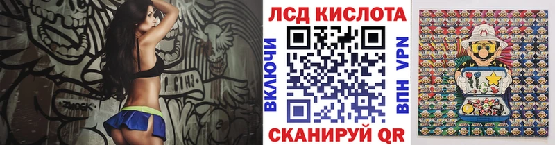 Наркотические марки 1,5мг  наркота  Иноземцево 