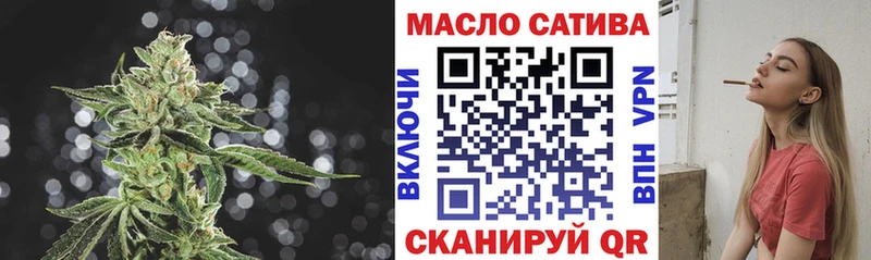 ТГК Wax  купить   Иноземцево 