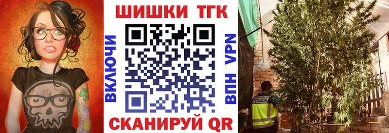 Бошки Шишки гибрид  Иноземцево 
